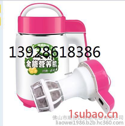 会销礼品舞台布加龙豆腐豆浆机批发供应图6