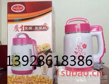 会销礼品舞台布加龙豆腐豆浆机批发供应图3
