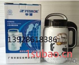 会销礼品舞台布加龙豆腐豆浆机批发供应图5