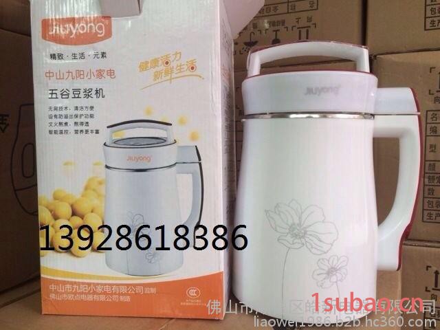 会销礼品舞台布加龙豆腐豆浆机批发供应图4