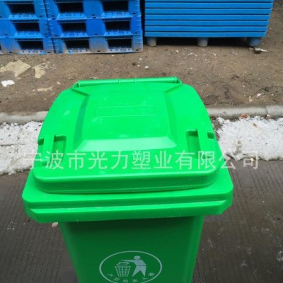 生产环保桶 全新料120L户外环保桶 环卫桶 塑料垃圾桶