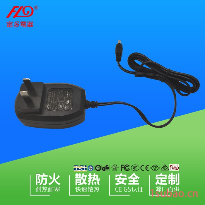 BS充电器 UK电源适配器 CE低压电源 低压电源  Adapter图3