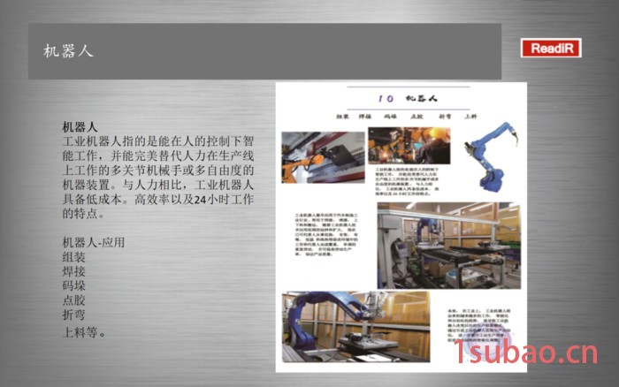 继电器电磁组件检测设备 深隆STJ372 自动检测MES系统 产品缺陷检测系统 产品漏装检测装置 鹤壁视觉检测设备图8