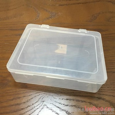 长方形塑料盒子零件盒元件盒大号产品包装盒有盖收纳盒工具盒