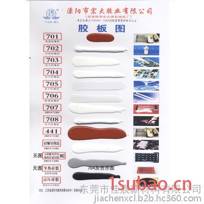 kafuter卡夫特K-704N硅橡胶 RTV硅橡胶 白色密封胶电子电器密封固定胶图4