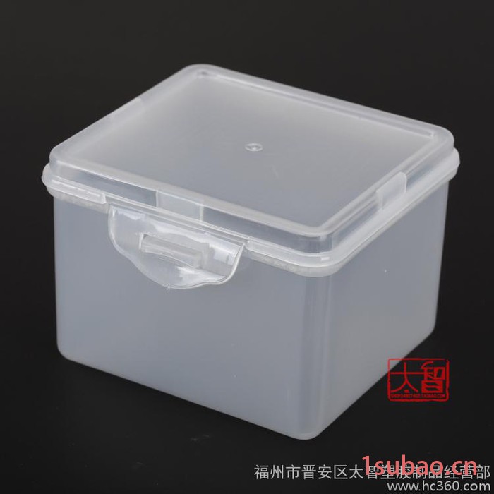 加厚长方形收纳盒塑料盒子白色工具盒螺丝盒五金零件盒有带盖小号图3