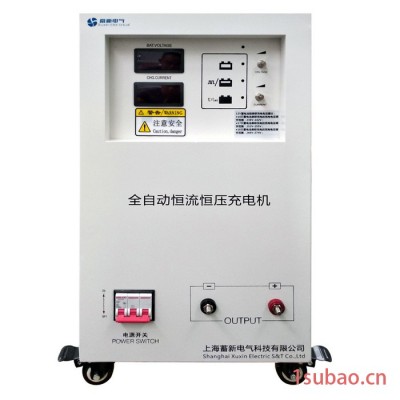 充电器厂家 销售300V10A 高压充电机 自动保护铅酸电池充电机 品质保证