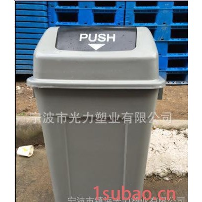 浙江宁波60升办公物业户内外环卫塑料垃圾桶