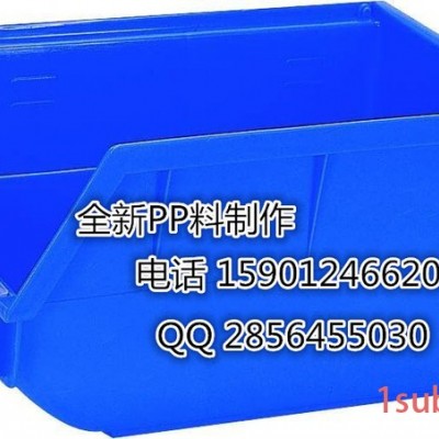 北京供应塑胶零件盒全新pp料加厚零件盒工具盒