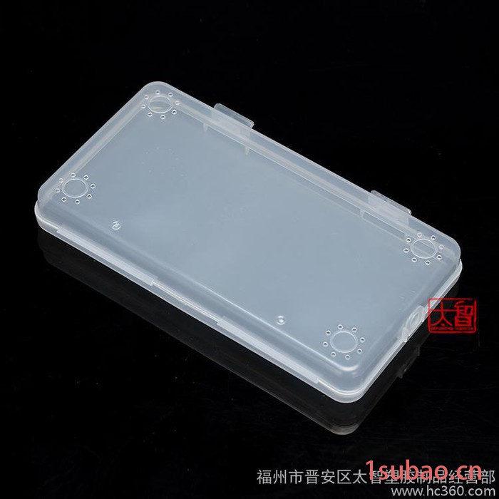 长方形塑料盒子有带盖透明工具盒中号元件盒零件盒收纳盒PP材质图2
