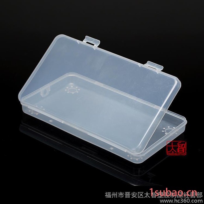 长方形塑料盒子有带盖透明工具盒中号元件盒零件盒收纳盒PP材质图3