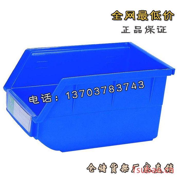 河南郑州塑料工具盒 塑料储物盒 塑料零件盒