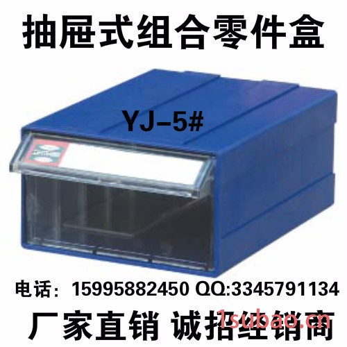 苏州正而美抽屉式组合零件盒 YJ-3#塑料工具盒 收纳盒图3