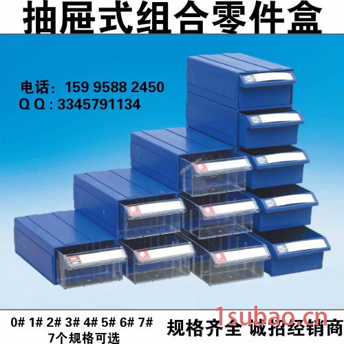 苏州正而美抽屉式组合零件盒 YJ-3#塑料工具盒 收纳盒