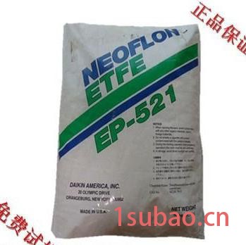 ETFE 美国科慕750塑胶原料电线电缆,电子电器图3