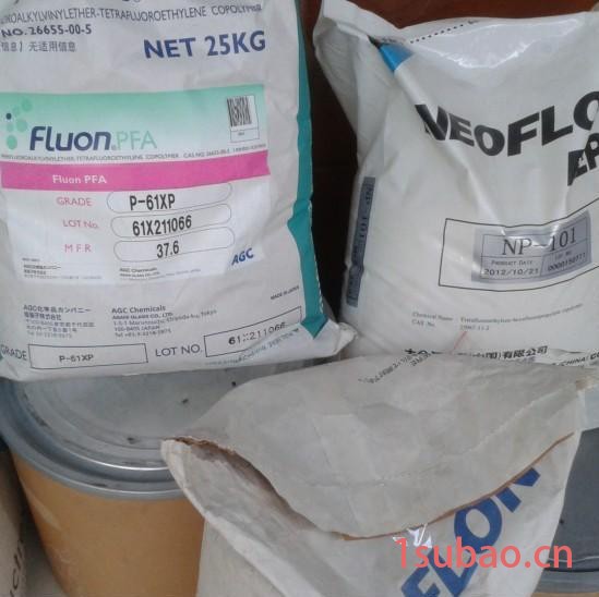 ETFE 美国科慕750塑胶原料电线电缆,电子电器图8