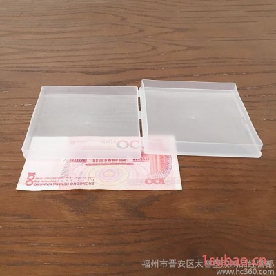 长方形收纳盒塑料盒子白色工具盒五金镜片包装盒有带盖