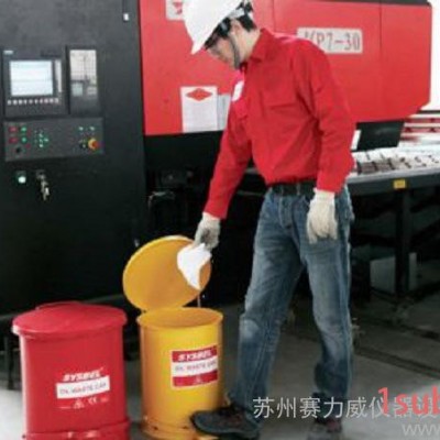 油渍弃物防火垃圾桶（6加仑/22.6升） 产品定货号WA81