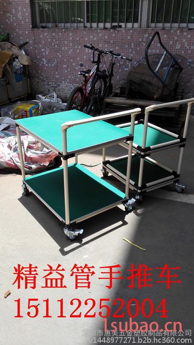 定做精益管手推车线棒周转车物料架工具盒推车 防静电手推车图2