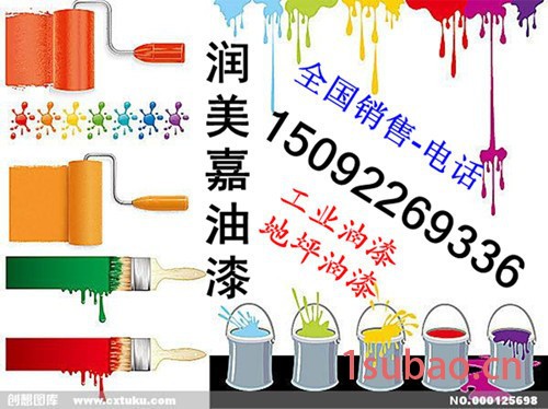 煤矿防爆电器内壁绝缘漆 醇酸抗弧漆图3