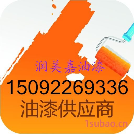 煤矿防爆电器内壁绝缘漆 醇酸抗弧漆图2