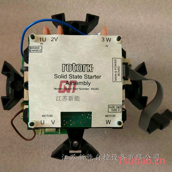 浙江ROTORK罗托克固态继电器MOD6U厂价直销图2