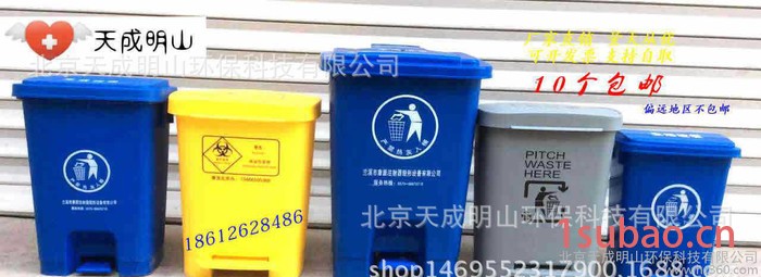 户外塑料生活垃圾桶脚踏带盖酒店环卫垃圾筒15L18L30L60L70l100升