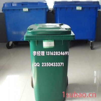 供应120L垃圾桶 全新带盖带轮塑料桶 工业垃圾桶 上海直销