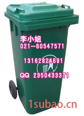 供应120L垃圾桶 全新带盖带轮塑料桶 工业垃圾桶 上海直销图3