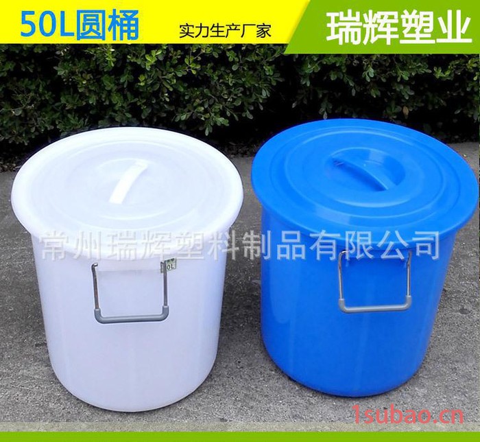 加厚50L圆型塑料包装桶 苏州储水桶 50l周转收纳桶 食堂垃圾桶图2