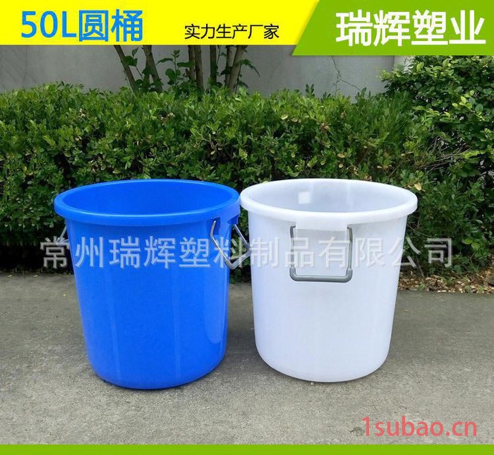 加厚50L圆型塑料包装桶 苏州储水桶 50l周转收纳桶 食堂垃圾桶图3