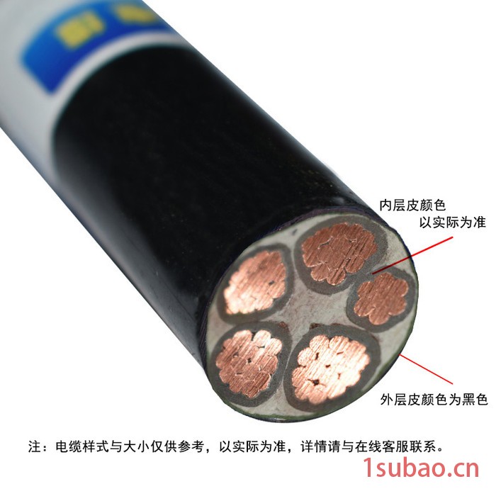 金环宇电缆 低烟无卤电力电缆WDZBN-YJY 4X4+1X2.5平方阻燃耐火电线电缆图6