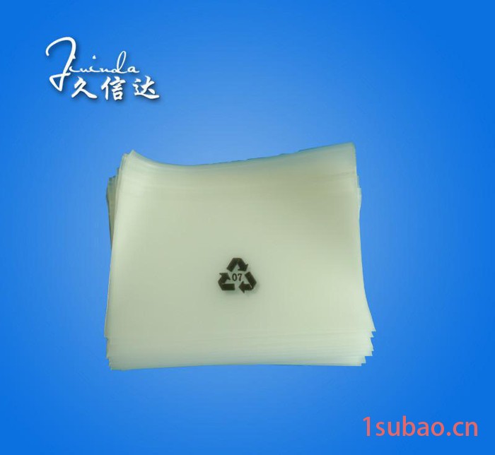 数码产品包装袋,产品包装袋,数码包装袋,提高塑料袋,cpe胶袋,数码7图3