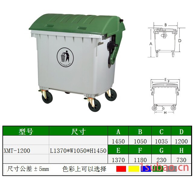 （直销）大型垃物业圾桶 垃圾车 660L塑料垃圾桶 全新料加厚                **全新料，特