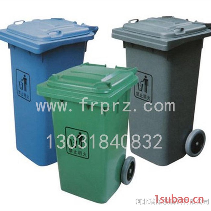 玻璃钢垃圾箱 街道垃圾桶 环卫箱 果皮箱 分类垃圾箱 ** 可定制