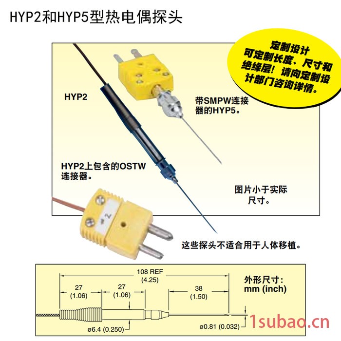 Omega/欧米伽 迷你注射器状探头热电偶  HYP2-21-1-1/2-E-G-48-OST-M图4