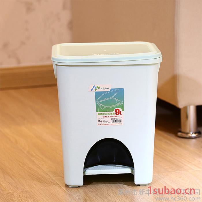 艾莱雅 塑料脚踏式方筒形办公室家用时尚简易欧式大气9L垃圾桶