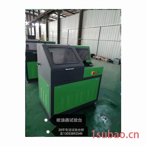 精达动力机械CRS200 common raiL 高压共轨喷油器试验台 国六喷油器测试仪油嘴注射器实验设备图6