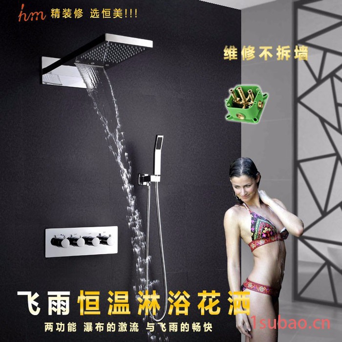 供应LED花洒 恒美全铜智能恒温暗装花洒 天幕花洒入墙式多功能淋浴花洒套装LED图5