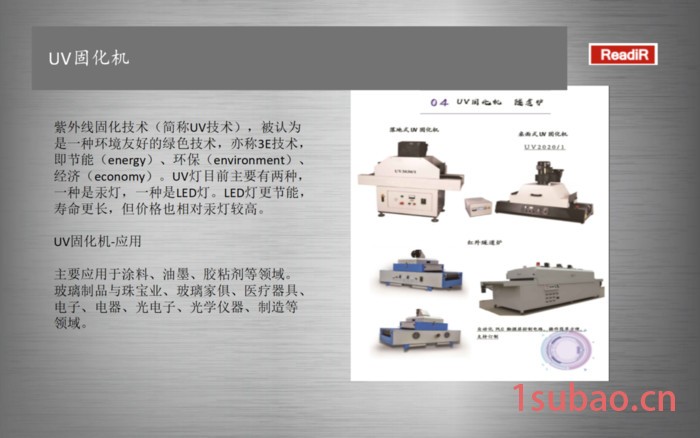 视觉系统灌胶机 深隆STD285 电子电器行业点胶设备 柱塞泵灌胶机 PU聚氨酯胶水灌胶机 开封点胶机器人按需定制图8