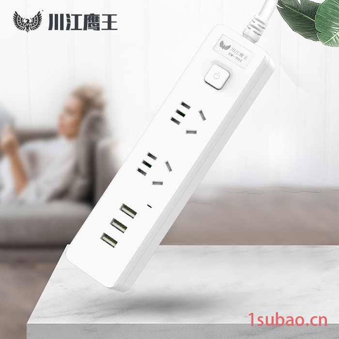 海鹰电器usb插座 接线板插线板拖线板图2