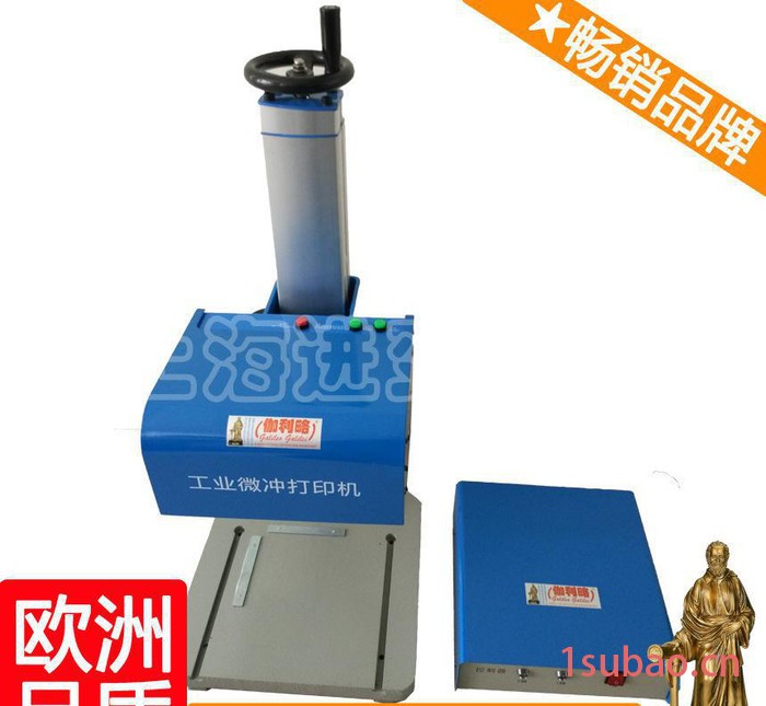 花洒打标机 气动便携式打标机 哑银打标机 汉图2