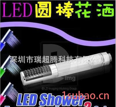 LED花洒 带灯花洒 发光花洒 LED圆棒花洒生产工厂图3