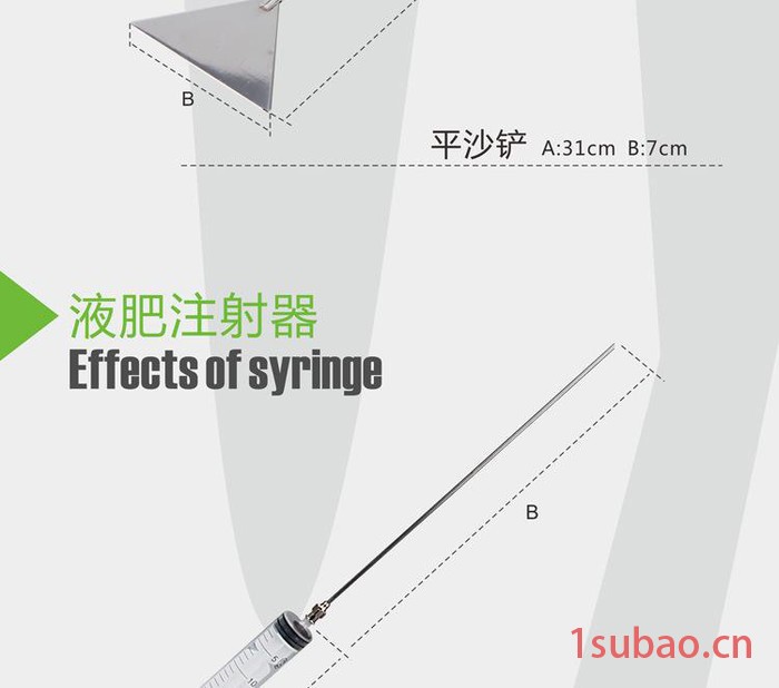 万引水草工具鱼缸水族箱液肥注射器不锈钢针头打肥器50cm针管