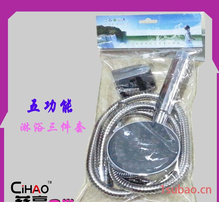直销多功能淋浴花洒套装图3