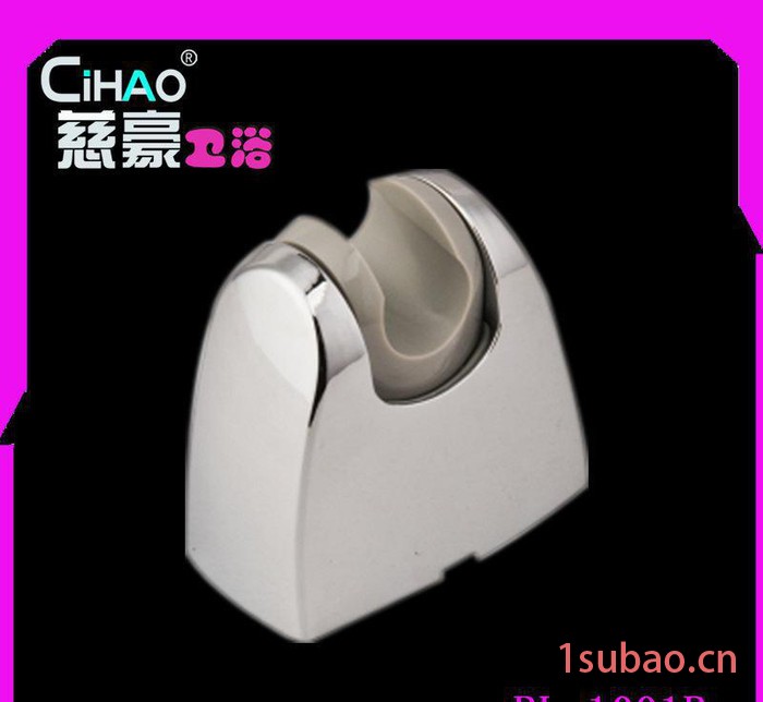慈溪洁具直销**ABS塑料淋浴花洒手支撑器图3