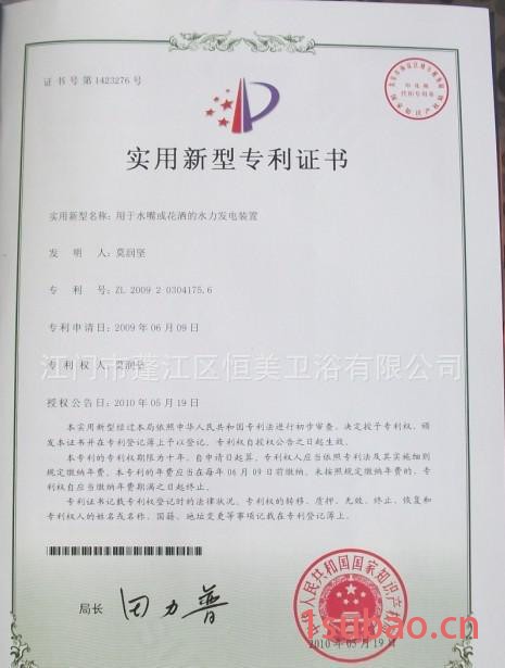 铜或不锈钢超薄花洒 300方型顶喷花洒图3