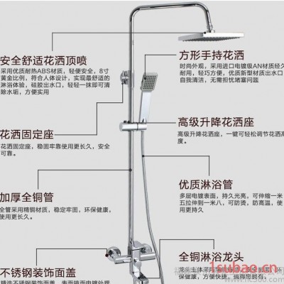 【】全铜三档淋浴花洒 淋浴花洒套装 全铜主体一键三控体