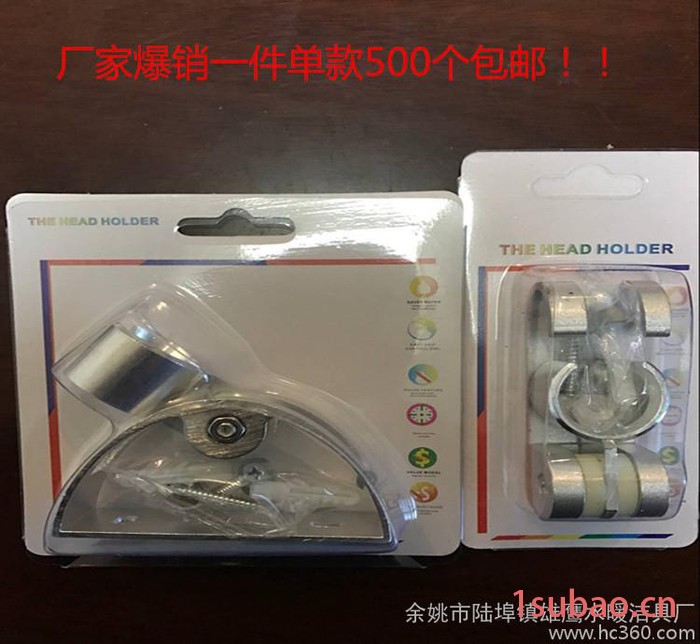 直销 花洒底座 太空铝加厚可调节花洒座 花洒支架带吸塑图3