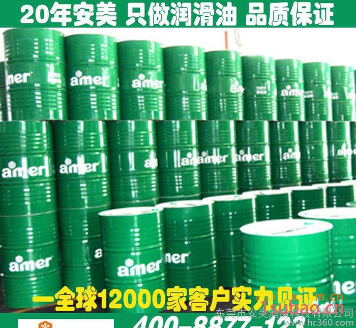 ** 安美特级绝缘油JY系列 高压绝缘油 电器设备专用25号变压器油 厂家包邮图2
